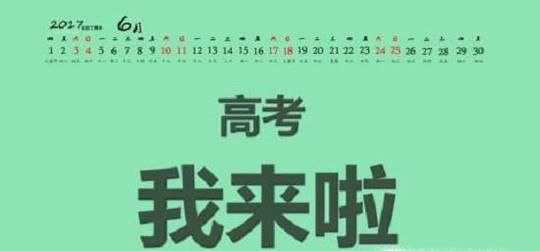 高考复习的具体流程是什么？