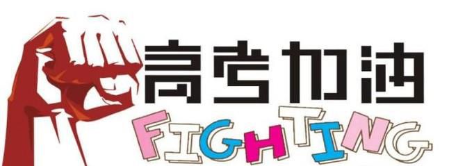 怎么提升自己的学历