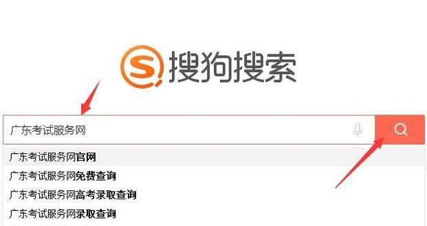 自学考试报名怎么报
