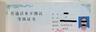 大学期间可以考取哪些证书？