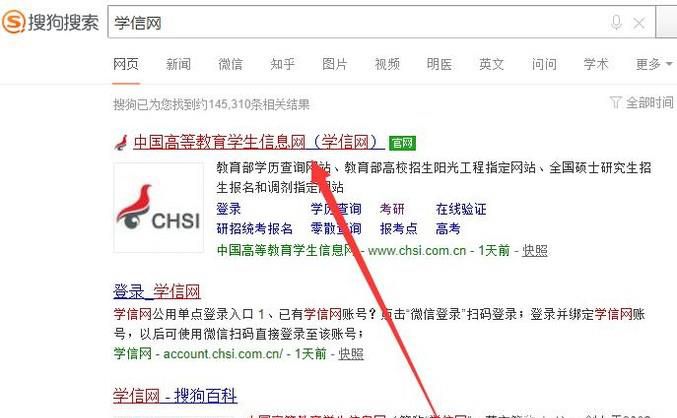 自考毕业证如何查询？