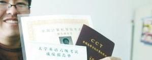 大学期间，可以考哪些有价值的证书