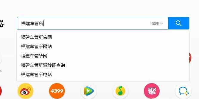 怎么查驾照出来没有