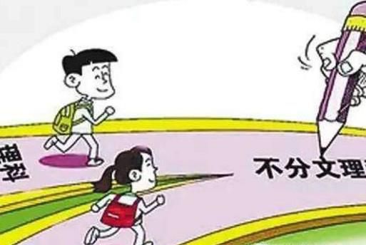 高考不分文理科怎么应对