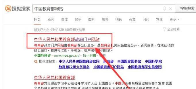 怎样验证学位证书的真伪
