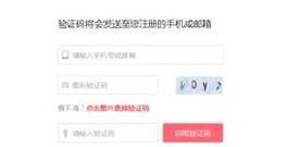 报考密码忘了怎么办