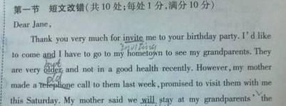 英语改错题的技巧