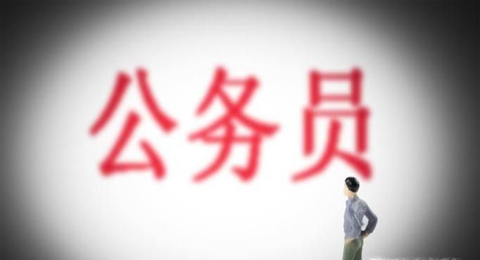 公务员体检前注意事项