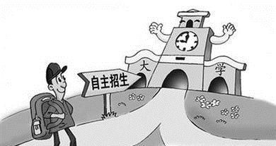 自主招生是什么意思，怎么准备？
