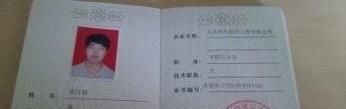 资料员证怎么考