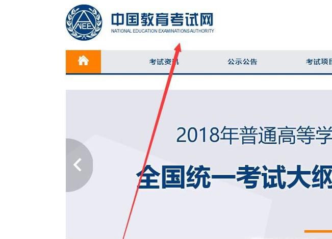 怎样考编制 英语教师