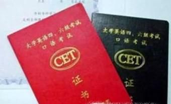 大学四年有哪些有用的证书是可以考的？