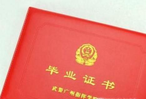 自学考试文凭有用吗？