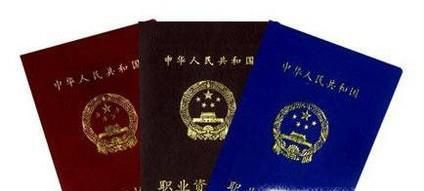怎么样才能考人力资源证？