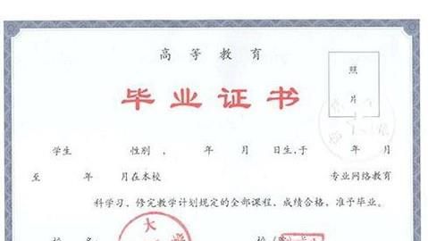 怎样考大专文凭
