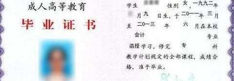 怎么自考大专？