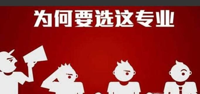 考研时怎样选择学校