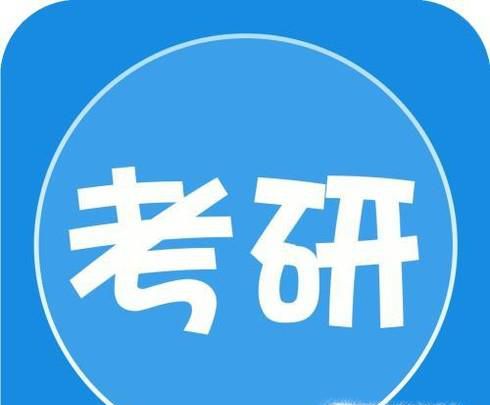 333教育综合参考书目