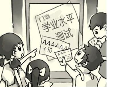 江西初中学业水平考试怎么考