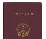 教师资格证如何申请认定？需要准备些什么？