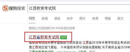 英语四级网上能不能报名，在哪报？