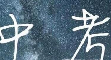 江西为何取消中考