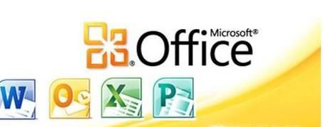 计算机二级 MSOFFICE都考的哪些类型