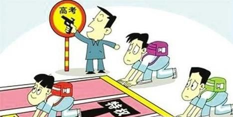 高考加分真的公平吗？为什么？