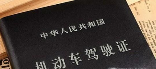 科目四有几次考试机会