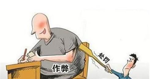 考试作弊被发现怎么办