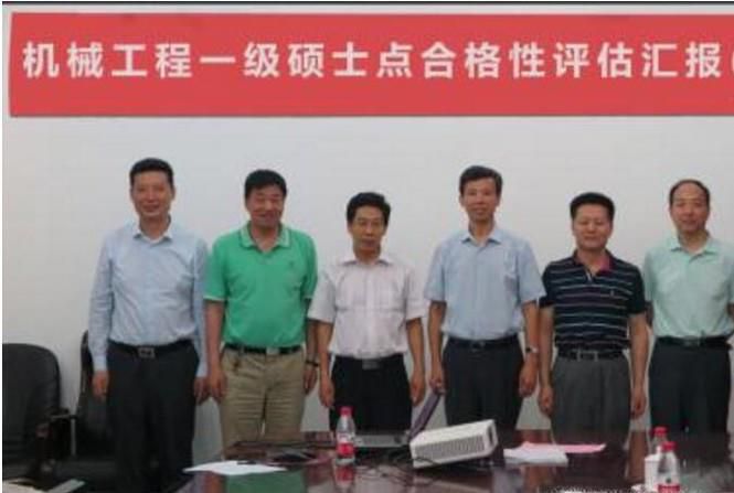什么是学位授权点？