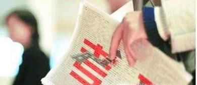 考研初试需要带什么？有哪些注意事项