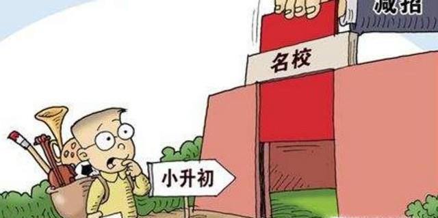 取消特长生加分政策有什么意义