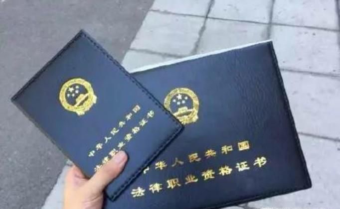司法考试证书有哪些分类