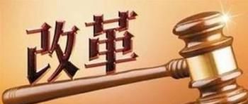 司法考试改革后有哪些变化