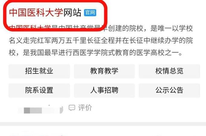 2018年考研成绩怎样复核
