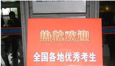 考研复试要准备哪些材料