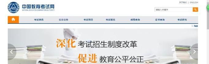 2017年江苏计算机一级成绩查询入口