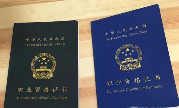 如何领取会计初级职称证书