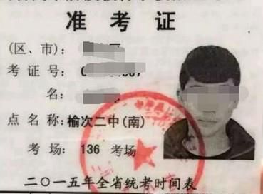 中考应考问题答疑：准考证丢了怎么办？