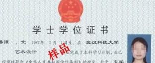 教你如何在网上报名自考本科