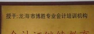 会计继续教育怎么做