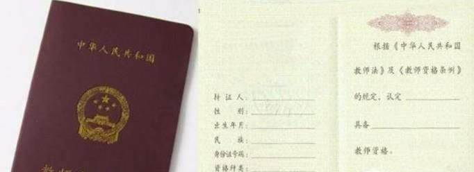 在哪里查（怎么查）教师资格证考试成绩？