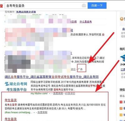 自考准考证打印 自考准考证如何打印