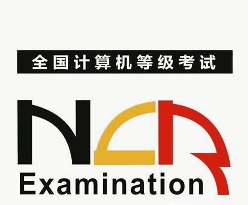 大学计算机一级考试的题型具体有哪些