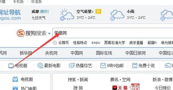 学位证书编号怎么查