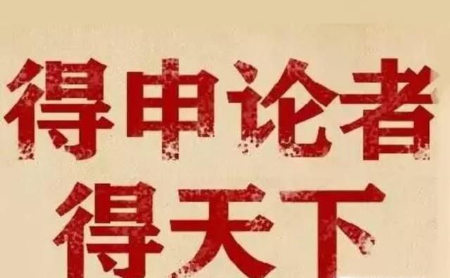 申论万能八条汇总