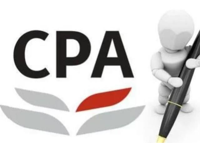 CPA注册会计师考试攻略分享
