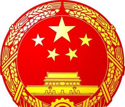 国家公务员考试报名条件