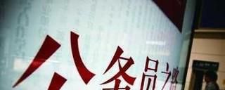 通过成人自考拿到本科证，可以报考公务员吗？